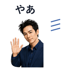 Cool Jun Short Reply Stickers