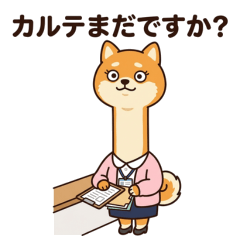 Medical Clerk Shiba Girl Stickers