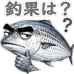 Uzai Real Japanese Spanish mackerel