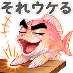 Uzai Realistic Threadfin bream