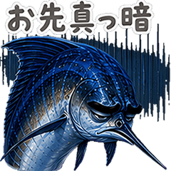 Uzai Realistic marlin