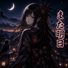 Fire Country Spirits: Karasuba Vol.3