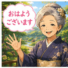 Kimono Grandma Stickers 24