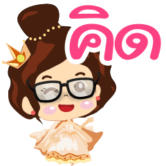 Princess KID