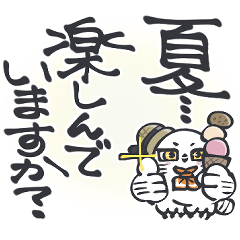 Funny owl large print sticker  JPN VW Sm