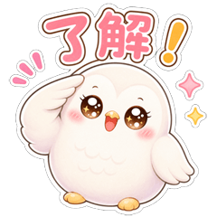 Cute Owl Daily Stickers!