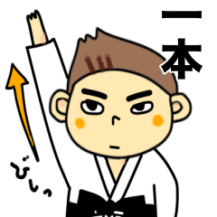 Judo Boy Reactions (With Text)