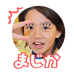Uchinoko stamp_2026061736002