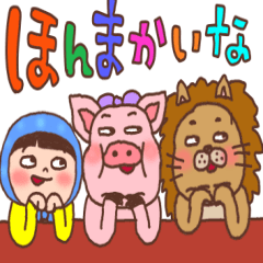 hokkmuri hanachan16