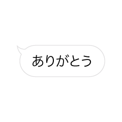 simple stamp(Frequently used words)