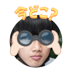 Uchinoko stamp_2026061836001