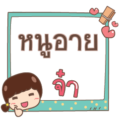 NOOAI jaa V.1