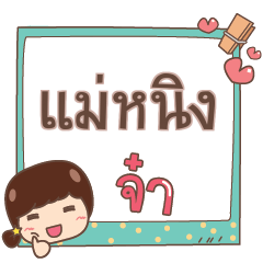 MAENING jaa V.1