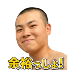 Asato stamp
