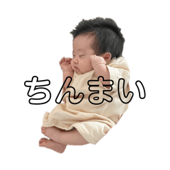 Cute Ito Stickers