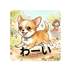 aisatushimashita
