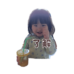 aichan_20260607132525