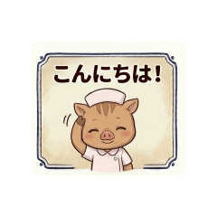 The worries of a baby wild boar nurse2