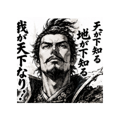 nobu  great