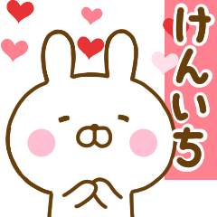 Rabbit Usahina love kenichi