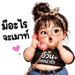 Chubby Daily Mood
