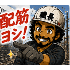 Ben-san_20260607190352