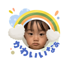 little cute Best