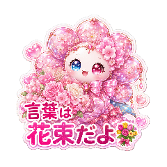 Chiepyon_20260607220845