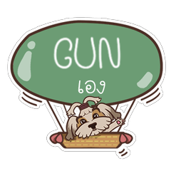 GUN love dog V.1 e
