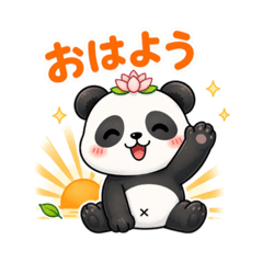 Life of Lotus Panda