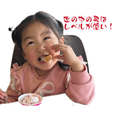 KaoRito_20260608113920