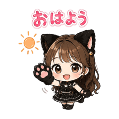 nao_20260608135926