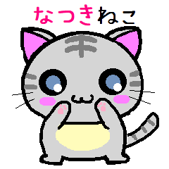 Natsuki cat