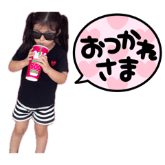 Wakana_20260605230158