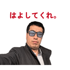 nagatasu_20260608153850