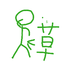 renkon_20260608164119