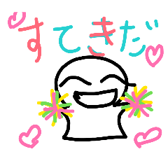 shironomaru