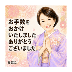 Miya_20260608202735