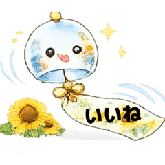 Wanwan shugar_20260608205000
