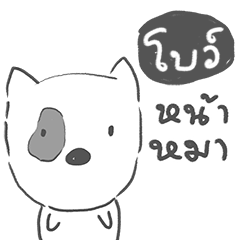 bow dog face