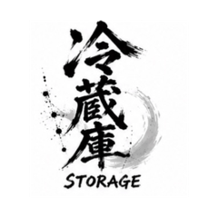 Cool Japanes