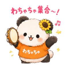 Ericha_20260608210712
