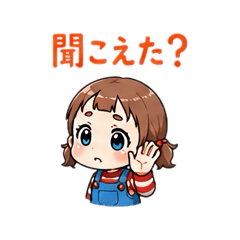ホラ子、ちょっと怖い日常あるある