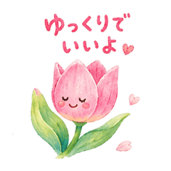 Gentle Words from Flowers