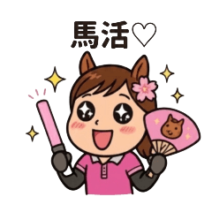 UMAMIMI-MiChan