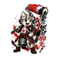 hogoneko28_20260607163808