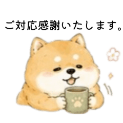 Cute Shiba Inu  polite language for work