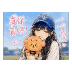 淺寶的動動插畫