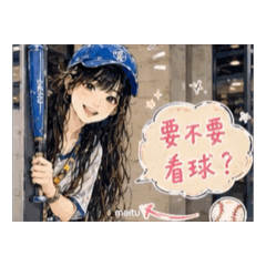 淺寶的棒球人生動畫