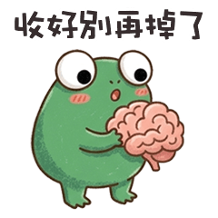 ⊂(◉‿◉) 小蛙蛙收好別再掉了